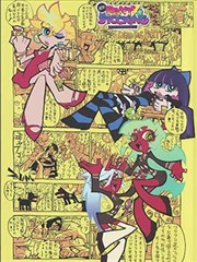 蜂蜜与四叶草