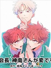 虫师漫画